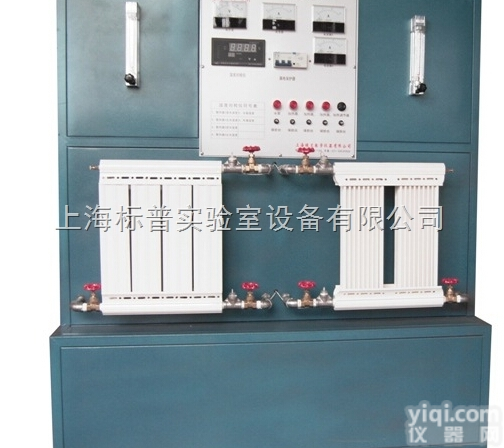 BPP-927  散热器<em>热工</em>性能<em>实验台</em>|<em>热工</em>类实验装置