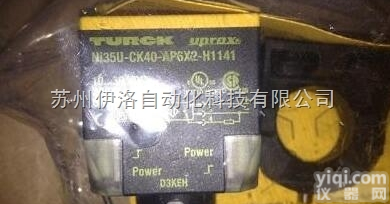 6611202 RSCV483-40M  图尔克turck上海公司|天津turck图尔克一级代理商|<em>华东地区</em><em>总代</em>...