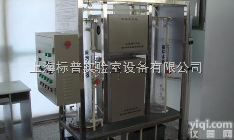 BPP-YH/CY  <em>臭氧</em>氧化实验<em>装置</em>|热工类实验<em>装置</em>