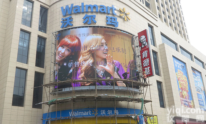 户外高清LED电子<em>显示屏</em>生产<em>厂商</em>