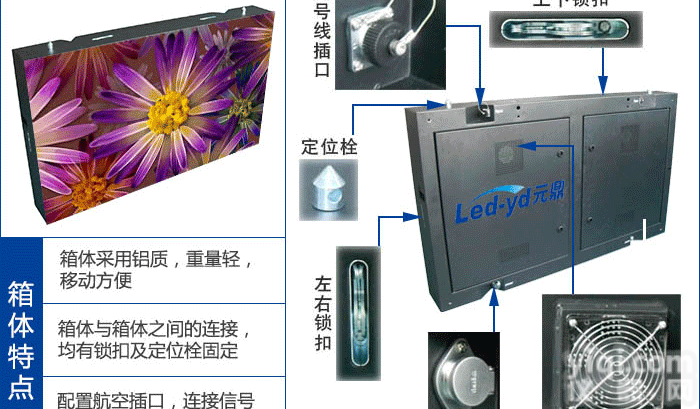 舞台压铸铝<em>箱体</em>LED<em>显示屏</em>厂家Z新报价