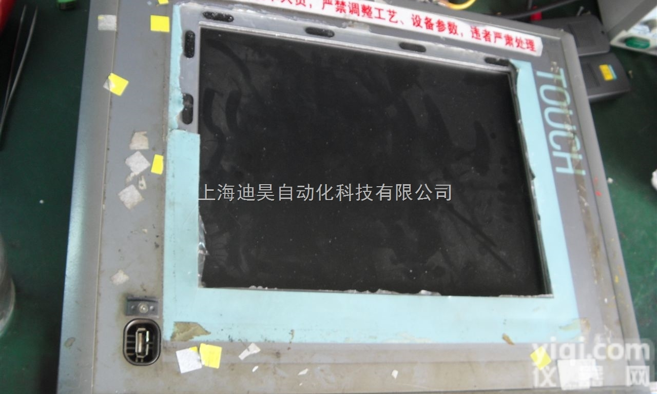 PC877  <em>西门子</em>上电<em>工控机</em>开不了机维修