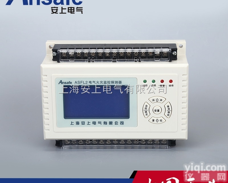 <em>火灾</em><em>监控</em><em>探测器</em>  防爆<em>火灾</em><em>监控</em>器 防火漏电开关