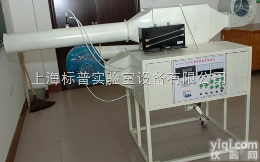 BPP-QQH  气—气热管<em>换热</em>器<em>实验台</em>|热工类实验装置