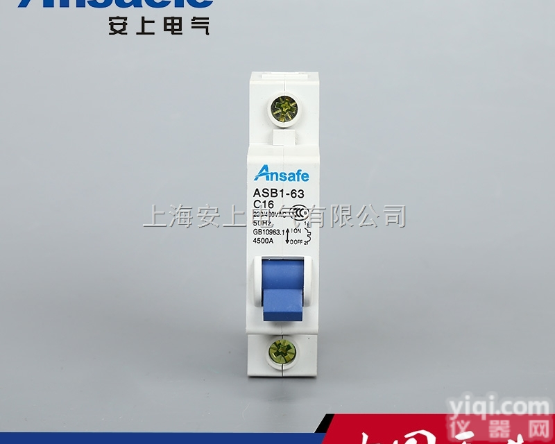 <em>微型</em><em>断路器</em>  小型<em>断路器</em>  <em>断路器</em>生产厂家 <em>断路器</em>价格