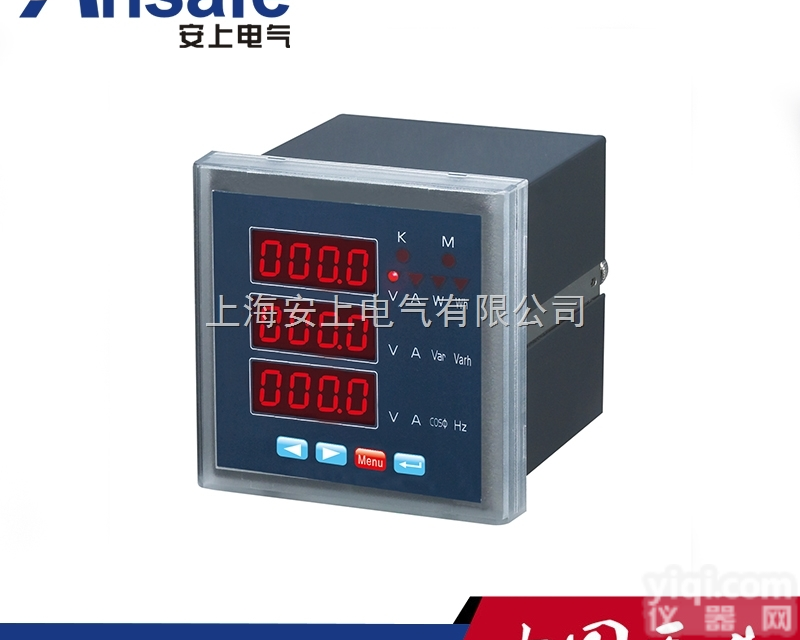 <em>多功能</em>仪表<em>生产厂家</em>  电力仪表价格   电力仪表直销