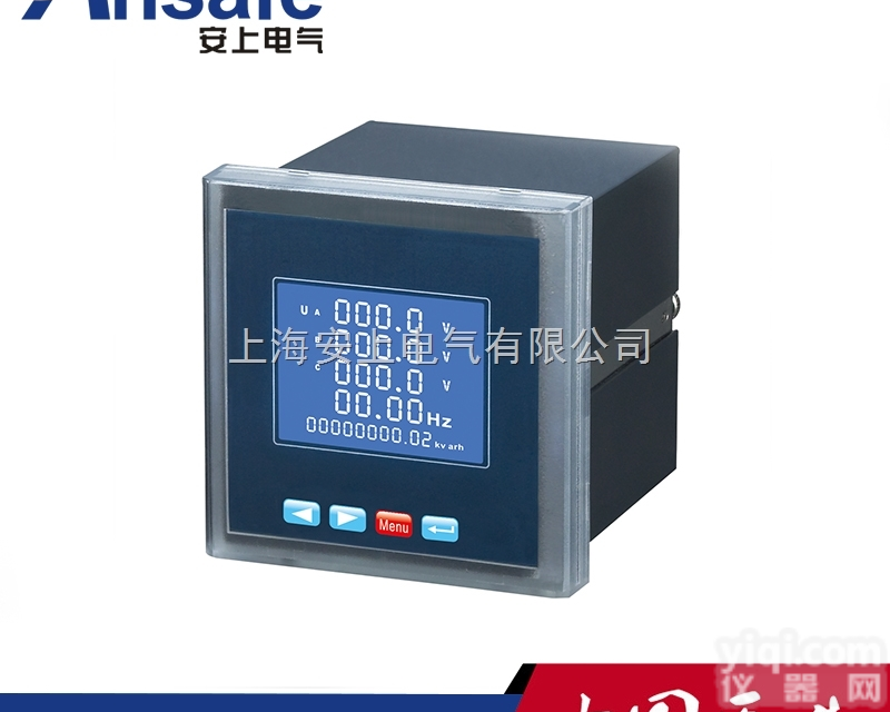 电力仪表  <em>多功能</em>电力仪表  <em>多功能</em>仪表<em>生产厂家</em>