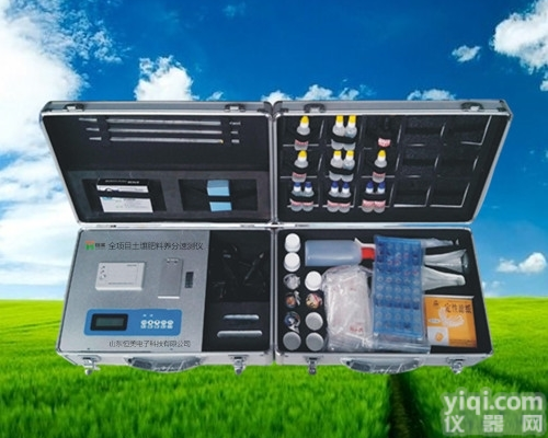 HM-TYC  恒美土壤微量元素<em>测定仪</em>HM-TYC<em>多功能</em>土壤微量元素<em>测定仪</em>