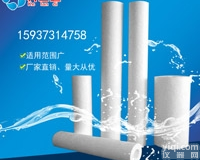 科<em>兰迪</em>  熔喷<em>滤芯</em>科<em>兰迪</em>生产水<em>滤芯</em>专业厂家