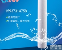 kld  熔喷<em>滤芯</em>科<em>兰迪</em>生产水<em>滤芯</em><em>专业生产</em>厂家