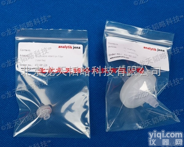 402-881.245  耶拿TC预过滤器水分子过滤器组件大水分捕集器