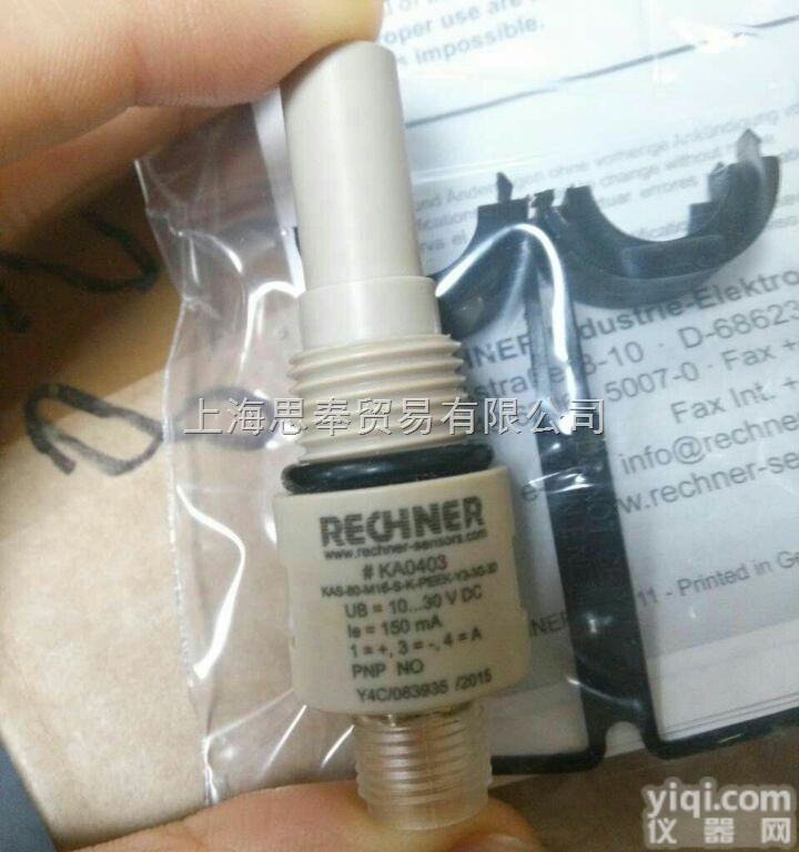 KAS-80-A13-A-Y5-NL  <em>型号齐全</em> 手续齐全 <em>上海</em>思奉供应德国原装RECHNER传感器 保证货期