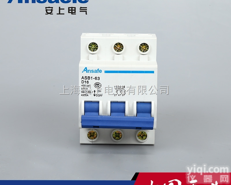 <em>微型</em><em>断路器</em> 小型<em>断路器</em>生产厂家  <em>断路器</em>价格