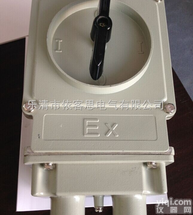 BHZ-2铝合金<em>防爆</em><em>组合开关</em>挂式<em>防爆</em><em>转换开关</em>IIB级