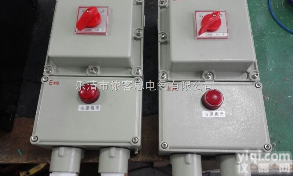 BLK52防爆<em>断路器</em><em>乐清市</em>电器公司生产