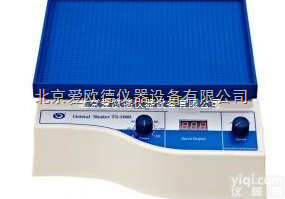 AODG-TS-1000  <em>脱色摇床</em>（升级版）    <em>数显</em><em>脱色摇床</em> 定时<em>脱色摇床</em>