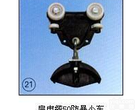 扁电缆50  <em>扁电缆50防暴小车</em>