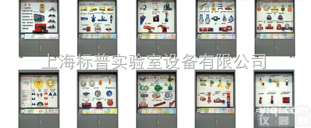 BPJX-10HHB  <em>机械</em><em>原理</em><em>陈列柜</em>|<em>机械</em><em>陈列柜</em><em>机械</em>制图教学模型