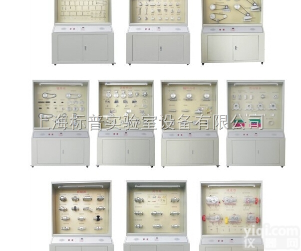 BPJF-10  精选型机械（零件）<em>陈列柜</em>|机械<em>陈列柜</em>机械制图教学模型