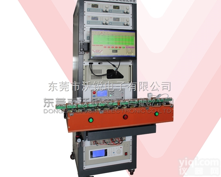 VR-806D  电源<em>适配器</em> <em>充电器</em>自动<em>测试系统</em>