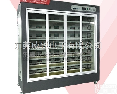 ATE-806D  <em>LED电源测试系统</em>806D