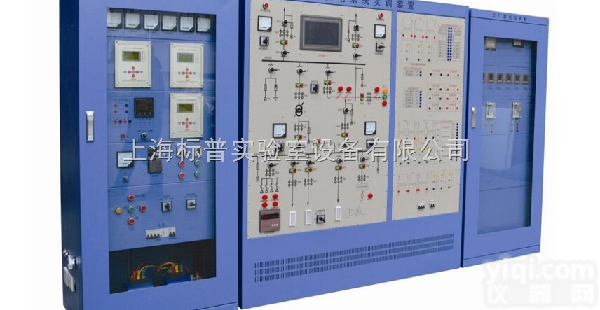 BPP-GC22  工厂<em>供电系统</em>实训装置|供配电技术实训与考核