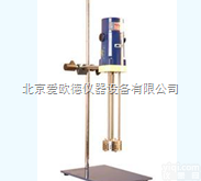 AODG-A300-70G-S  数显剪切乳化机    QL剪切乳化机    浆化<em>实验乳化机</em>