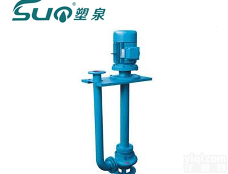 供应YW65-35-50-11液下<em>长轴</em><em>排污泵</em>,<em>长轴</em>液下<em>排污泵</em>,<em>液下泵</em>型...