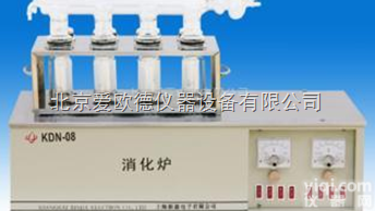 AODG- KDN-04  <em>可控硅</em><em>消化</em>炉 井式<em>消化</em>炉 四孔井式<em>可控硅</em><em>消化</em>炉