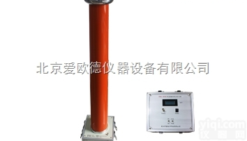 AODD-FRC-200C  电气电子直流高电压<em>测量</em>仪 <em>交直流</em>数字<em>高压</em>分压器   电力系统工频交流高...