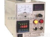 AODD-PN-<em>12</em>  硅材料棒<em>导电</em>类型判断仪 <em>导电</em>类型鉴别仪 单晶多晶硅<em>导电</em>类型检测仪