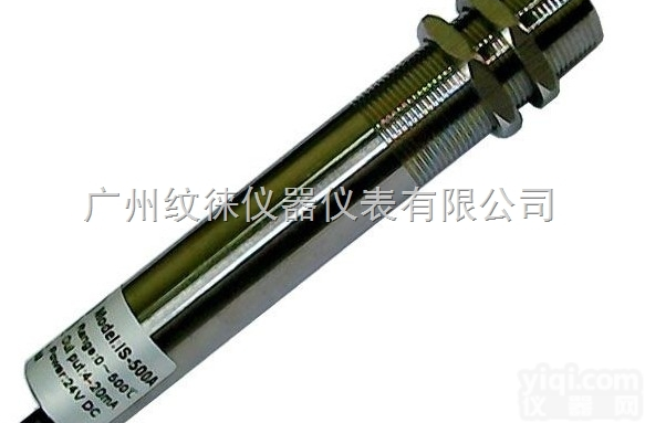 LT-0W红外<em>测温仪</em>  供应<em>食品</em>专用微波红外<em>测温仪</em>LT-0W系列