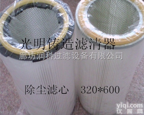 齐全  祥兴供应钢厂电厂专用<em>耐高温</em>抗耐阻燃<em>除尘</em>滤芯<em>除尘</em><em>滤筒</em>