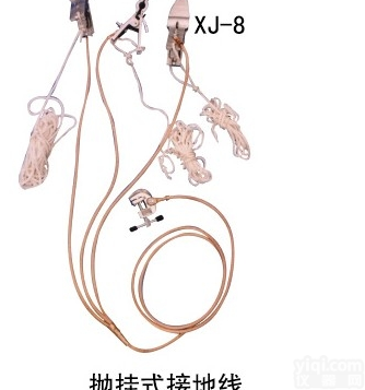 XJ-8  抛<em>挂式</em><em>接地</em>线<em>接地</em>线