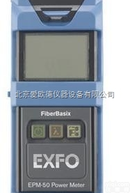 AODD-<em>EPM</em>-<em>53</em>  <em>光功率计</em>测试仪