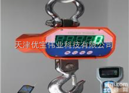 XZ-<em>CCE</em>  蓝箭 XZ-<em>CCE</em> 直视式电子<em>吊秤</em>  3吨电子<em>吊秤</em>  5吨直示<em>吊秤</em>  ...