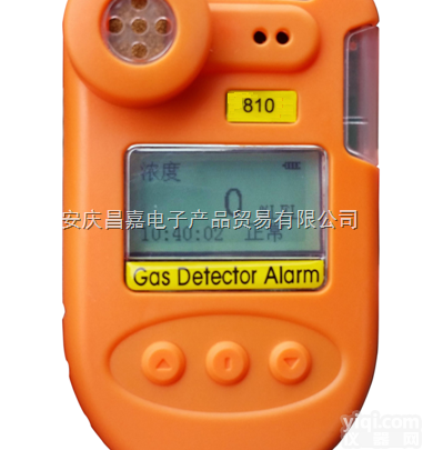 CJDZ810-HC<em>便携式</em><em>碳氢化合物</em>检测仪、0-100PPM