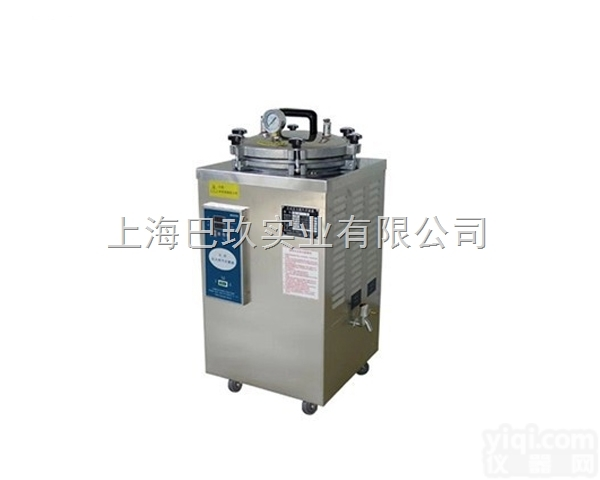 YXQ-LS-30SII  自动型<em>立式压力蒸汽灭菌器YXQ-LS-30SII</em>  优品尽在上海巴玖