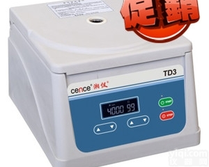 湖南湘仪TD3低速自动平衡<em>离心机</em>用途   平衡<em>离心机</em>广州<em>批发价</em>