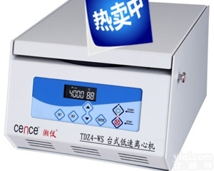 TDZ4-WS<em>低速</em>自动平衡<em>离心机</em>应用范围  <em>湖南</em>湘仪<em>离心机</em>