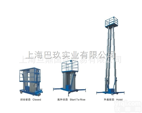 GTWY8-200S  铝合金<em>升降机</em>，GTWY8-200S<em>升降机</em>  国产尽在<em>上海</em>巴玖