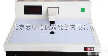 AODJC-LK-210A  <em>黑白</em>密度测定仪 <em>黑白</em>密度分析仪 <em>黑白</em>密度计 <em>黑白</em>密度检测仪