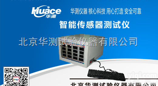 纳米犬系列  Z新SOC单片<em>数字处理器</em>/智能传感器测试仪