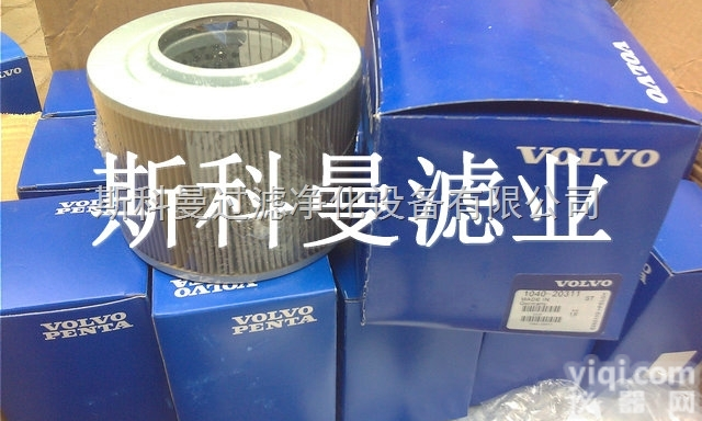 1040-20311  1040-20311<em>沃尔沃</em>55B<em>挖掘机</em>吸油滤芯厂家直销