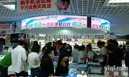 户内外<em>广告</em>全彩LED<em>大屏幕</em>生产厂家