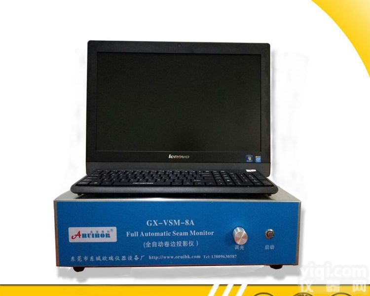 GXVMS-V  <em>自动</em>卷边<em>投影仪</em>GXVMS-V<em>自动</em>卷边<em>投影仪</em>