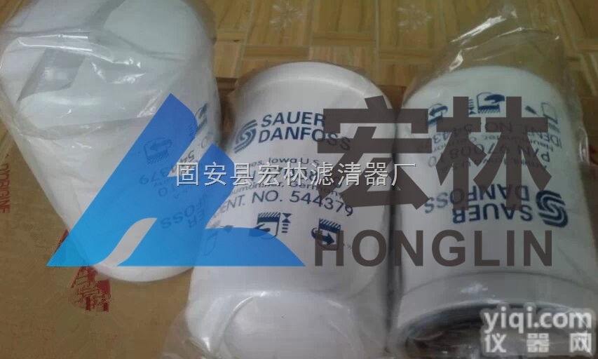 544379/<em>9700810</em>萨奥<em>丹佛斯</em>滤芯