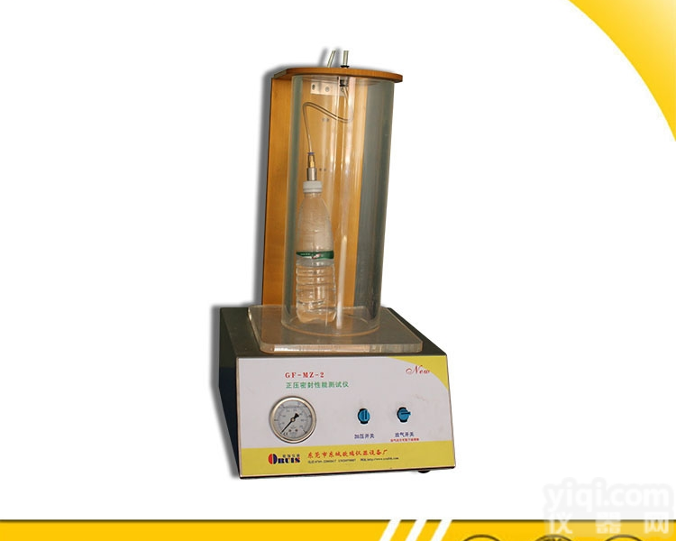 GF-MZ-2 <em> 正压密封测试仪</em>GF-MZ-2正压密封测试仪