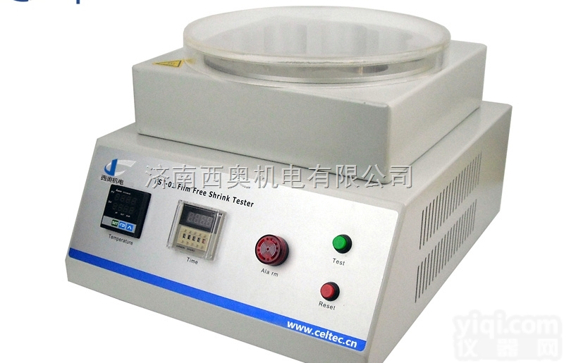 FST-01  收缩标签<em>收缩膜</em><em>试验仪</em>