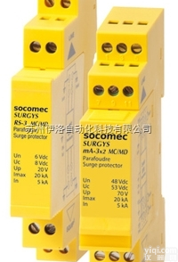 15234063  溯高美<em>SOCOMEC</em>负荷<em>隔离开关</em>,ATYS 6m 2500A/3P 1...